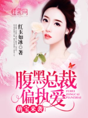 逢迎