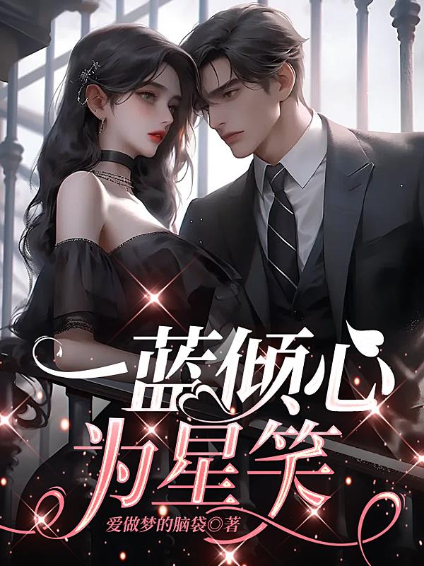 香蕉鱼完整版在线观看