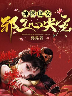 金萍梅2爱的奴棣