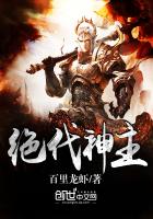 越夜越野免费阅读