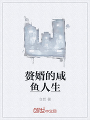 御姐受辱