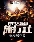 宫神星网