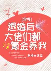 人皮高跟鞋电影