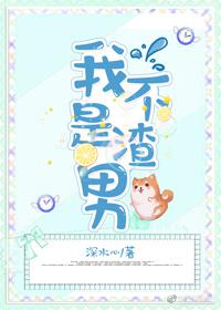 泰勒席林