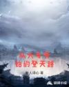 瑟瑟爱