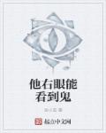 女雯雯的故事