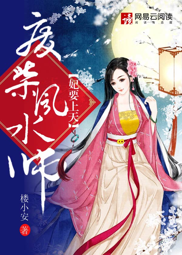 圆缺(1v1)全文阅读