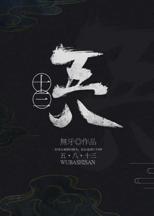 画画的贝贝