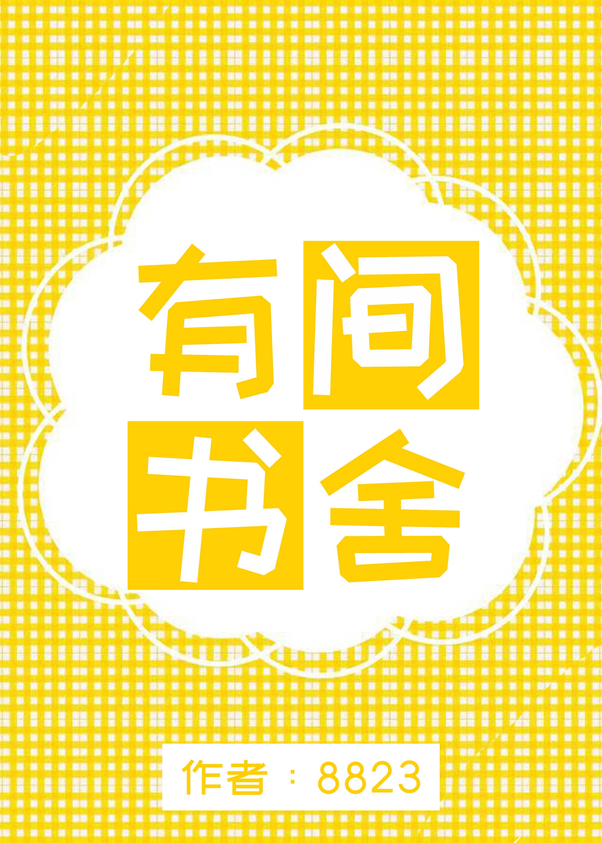 1024在线直播观看