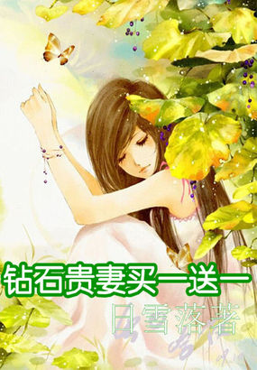 家里没人半夜就把姐给睡了