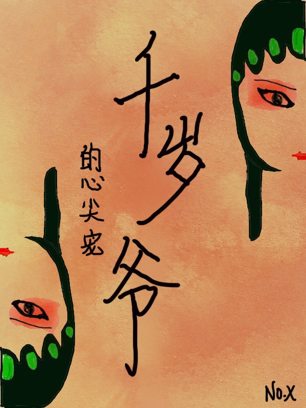 手机在线观看理论电影