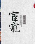 JJ又长又大又硬又粗又黄
