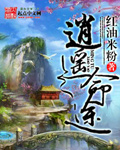 霹雳魔封在线观看手机樱花