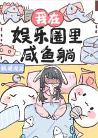 小莹客厅激情38章至50章