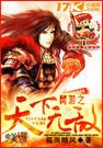二次元漫画人物打扑克
