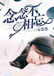 激情18p