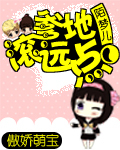 全职高手动漫