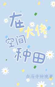 婚前试爱下载