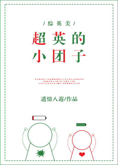 乐乐的放荡日记妇txt