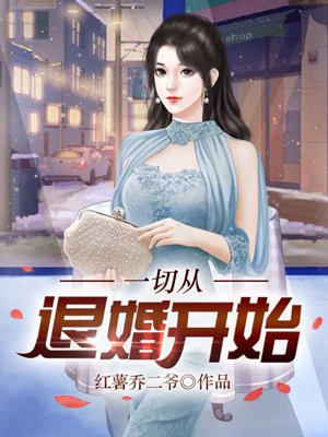 高情商回复我配不上你