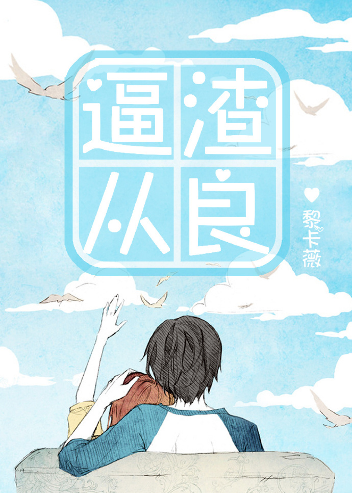 阿衰全集漫画下载