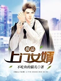 体育生的粗大h拔不出来