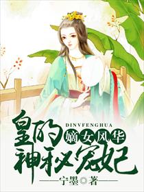 全职高手h版