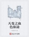 传闻中的陈芊芊免费
