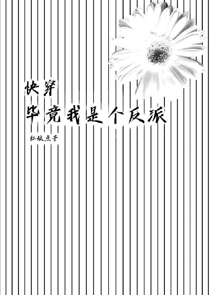 掀开胸罩一边亲一边摸全过程