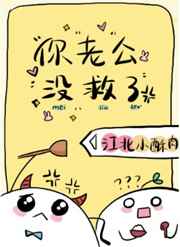三好小说网手机阅读