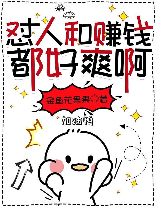 穿越之纵横日本未删节