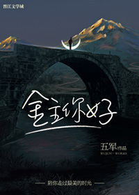 火影忍者木叶性处理