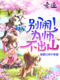 港姐嫩模贝贝