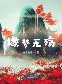 新地岛