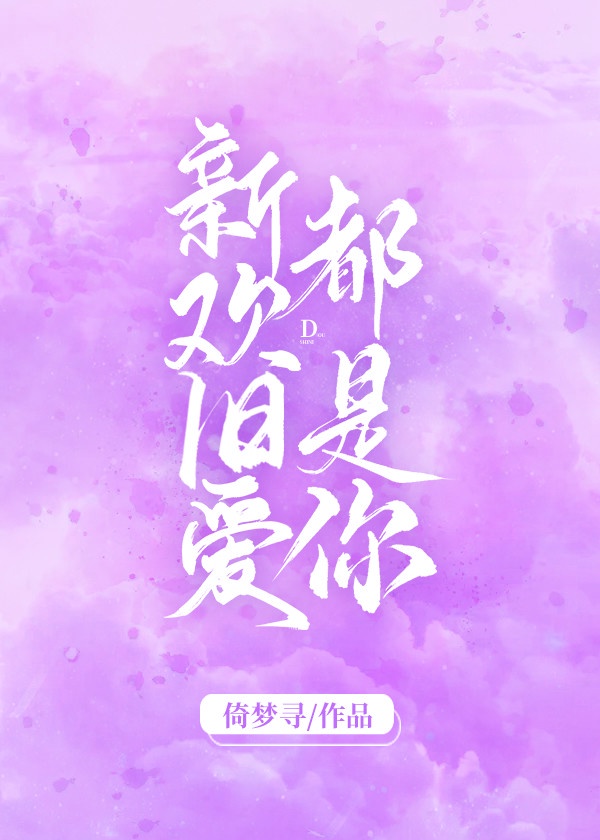 井上瞳在线观看手机版