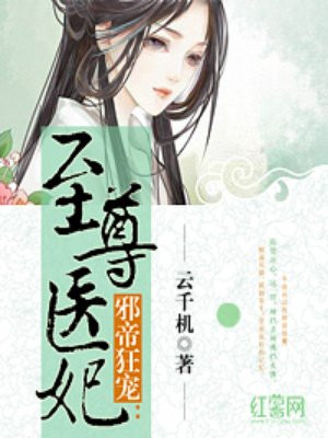 玉蚌含珠春水玉壶