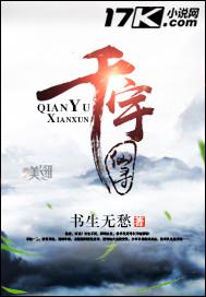 隔壁机长大叔是饿狼免费阅读全文