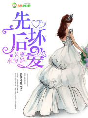 宝宝我们在泳池里面做吧