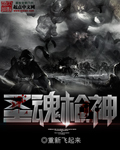 回到老公自宫前暮兰舟