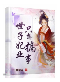 日本护士后进式猛烈动态图片