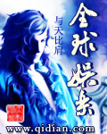freechinese国产精品破解版