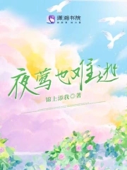 雯雯在工地被灌满精在线播放