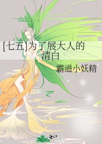 天天草夜夜草