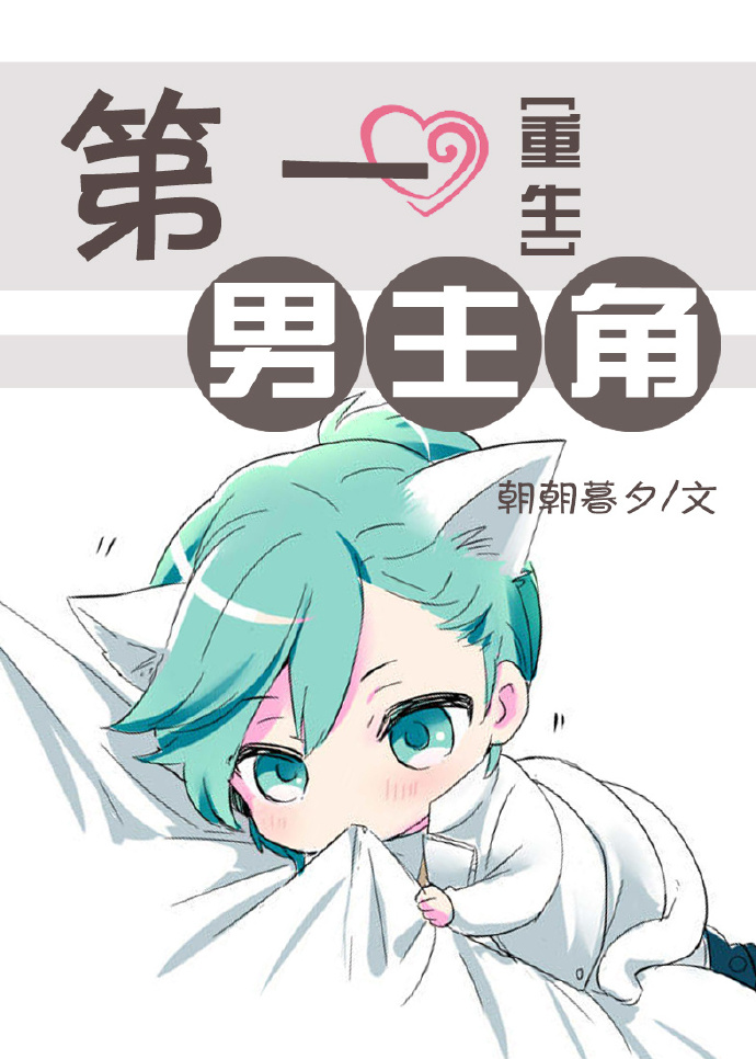 要了一夜肿胀还在里面bl