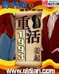 重生之特工嫡女
