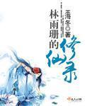 99视频免费热线观看