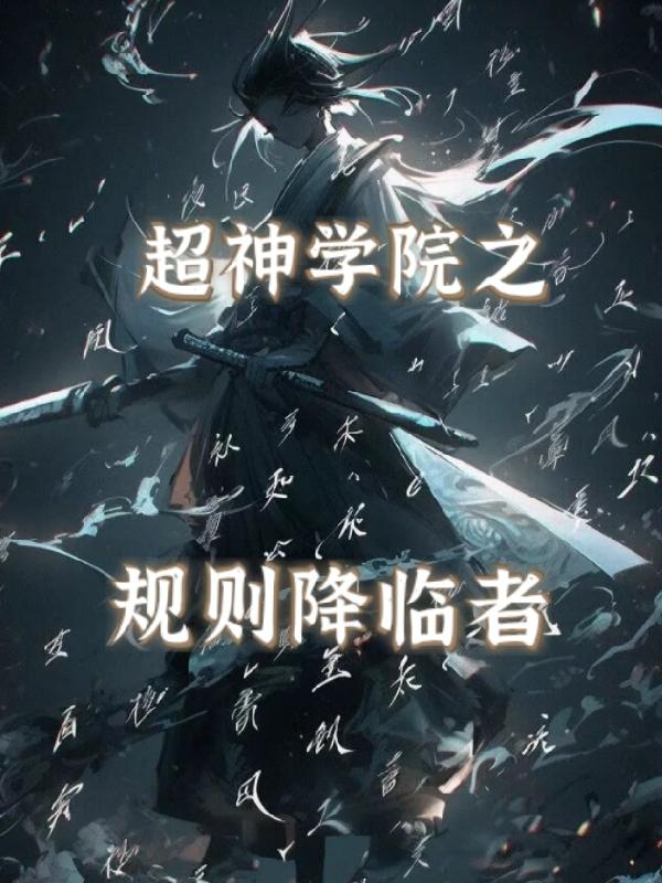 苍劲空