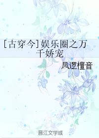 我的性感老师