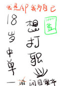 斗罗:虎皇传说