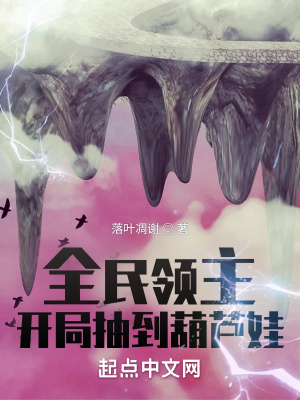 父女乱小芳第三十三章